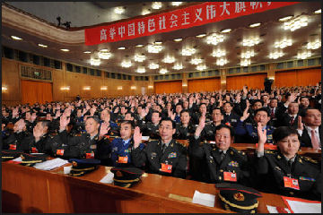 20080310-17th National Congress of the Communist Party 10 07 Xinhua 3.jpg